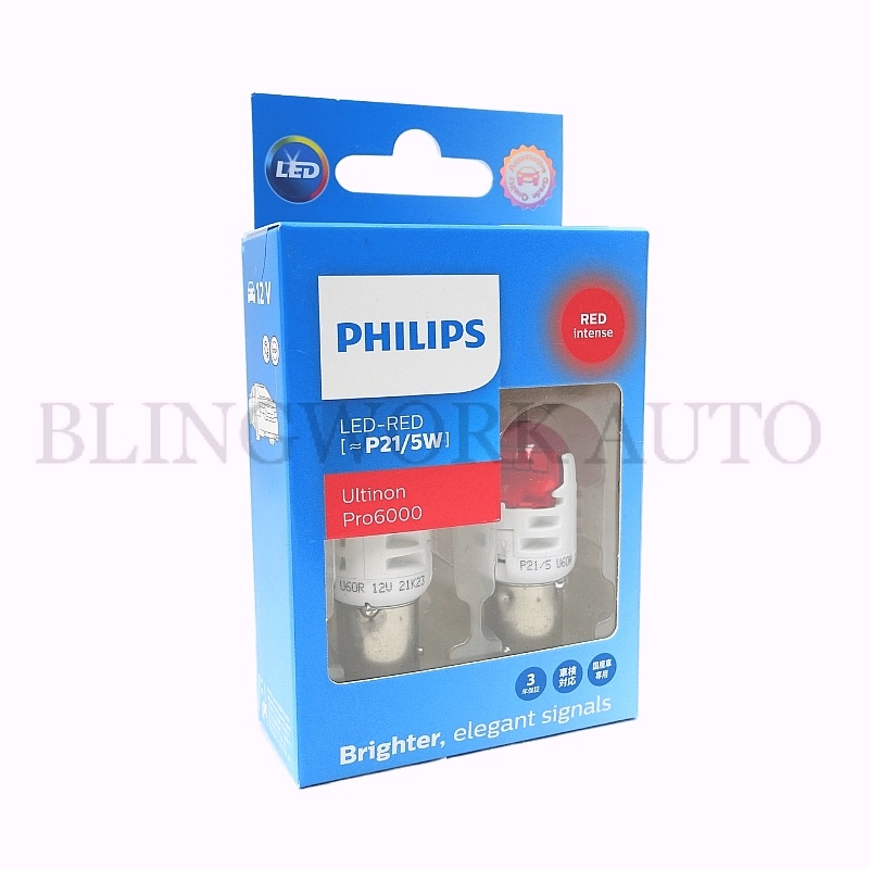 For Philips 11499RU31B2 Ultinon Pro3100 LED-RED P21/5W BAY15d 12V US