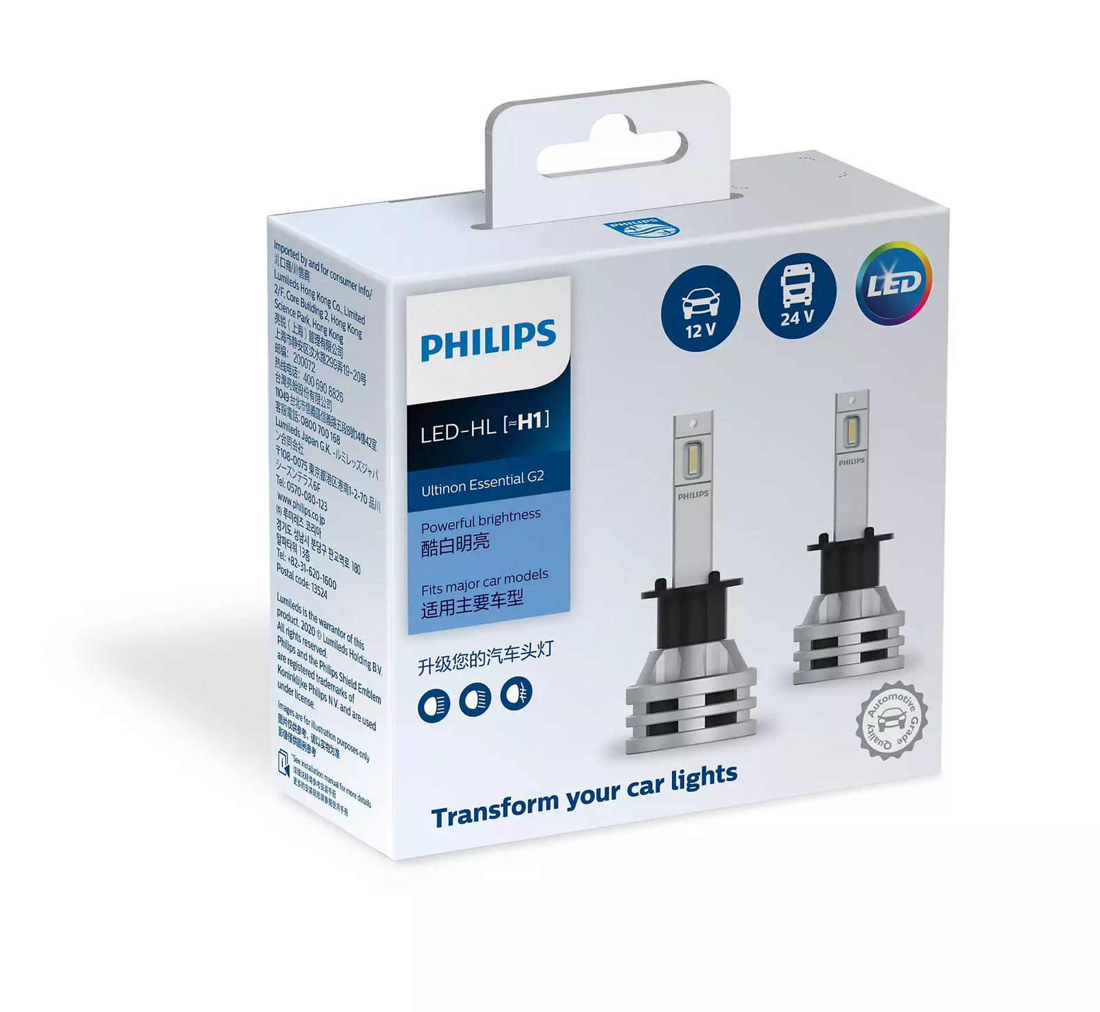 Philips H1 Ultinon Essential LED G2 6500K Conversion Kit